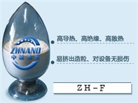 高导热工程塑料填料系列(ZH-F)